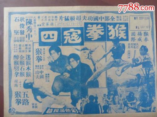 办假的俄罗斯公民外国护照